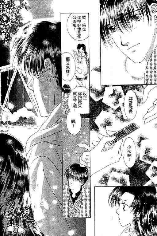 天使之声韩漫全集-vol_01无删减无遮挡章节图片 