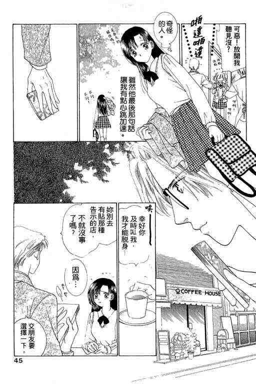 天使之声韩漫全集-vol_01无删减无遮挡章节图片 