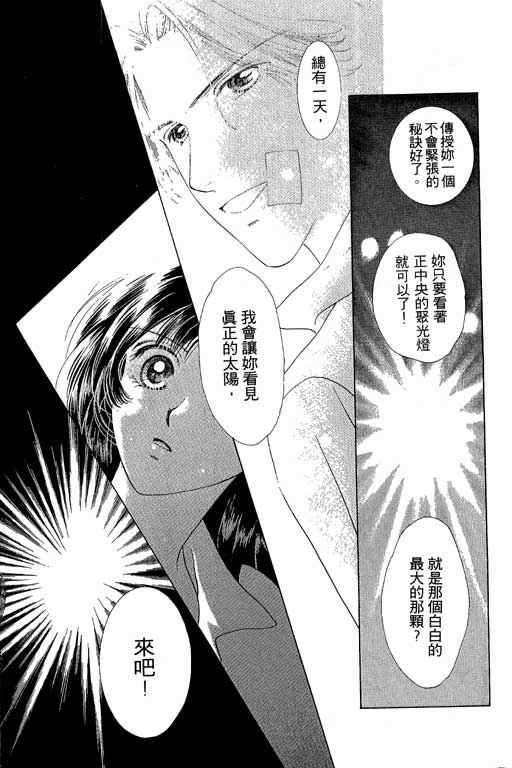 天使之声韩漫全集-vol_01无删减无遮挡章节图片 