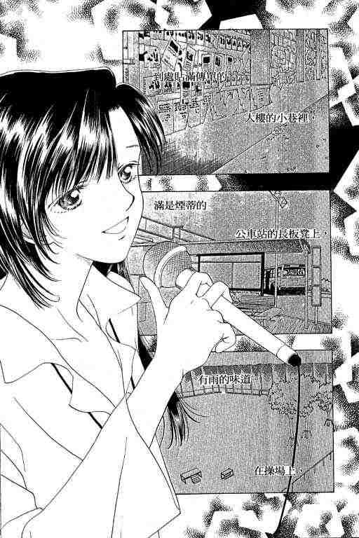天使之声韩漫全集-vol_01无删减无遮挡章节图片 