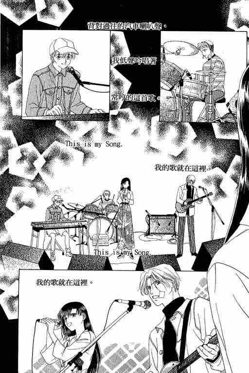 天使之声韩漫全集-vol_01无删减无遮挡章节图片 
