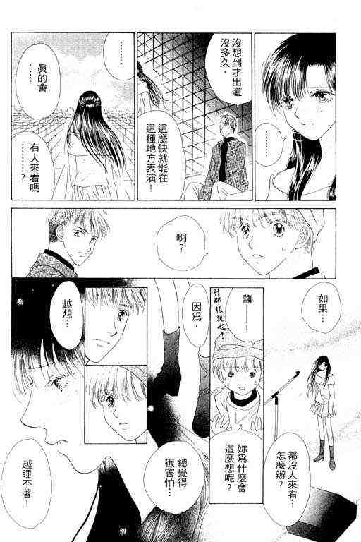 天使之声韩漫全集-vol_06无删减无遮挡章节图片 
