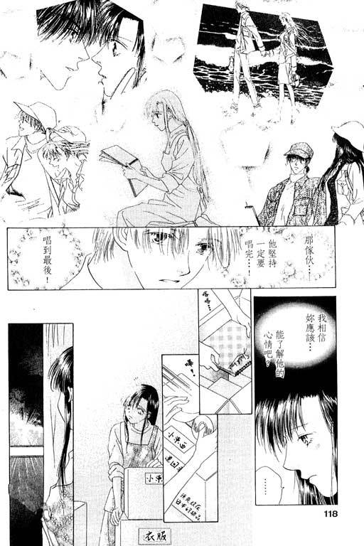 天使之声韩漫全集-vol_06无删减无遮挡章节图片 