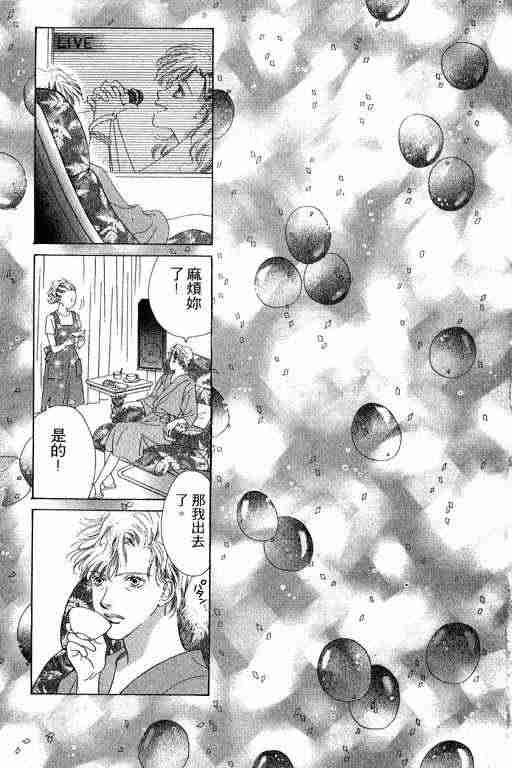 天使之声韩漫全集-vol_06无删减无遮挡章节图片 