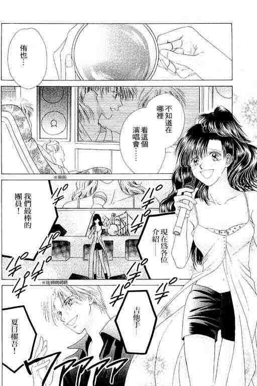 天使之声韩漫全集-vol_06无删减无遮挡章节图片 