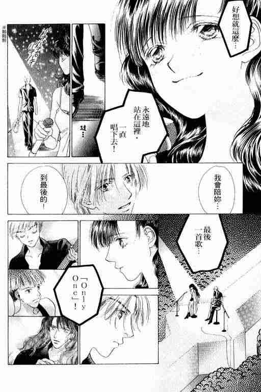 天使之声韩漫全集-vol_06无删减无遮挡章节图片 