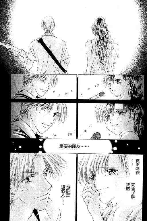 天使之声韩漫全集-vol_06无删减无遮挡章节图片 