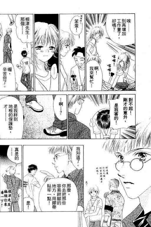 天使之声韩漫全集-vol_06无删减无遮挡章节图片 