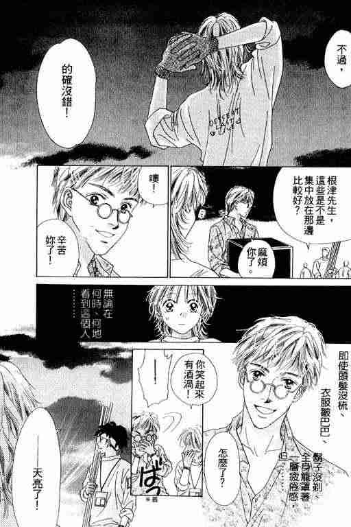 天使之声韩漫全集-vol_06无删减无遮挡章节图片 