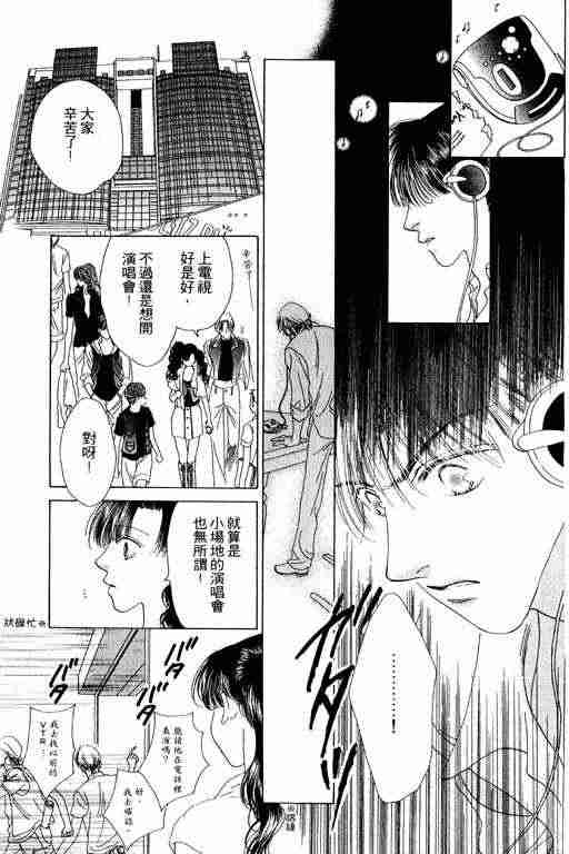 天使之声韩漫全集-vol_06无删减无遮挡章节图片 