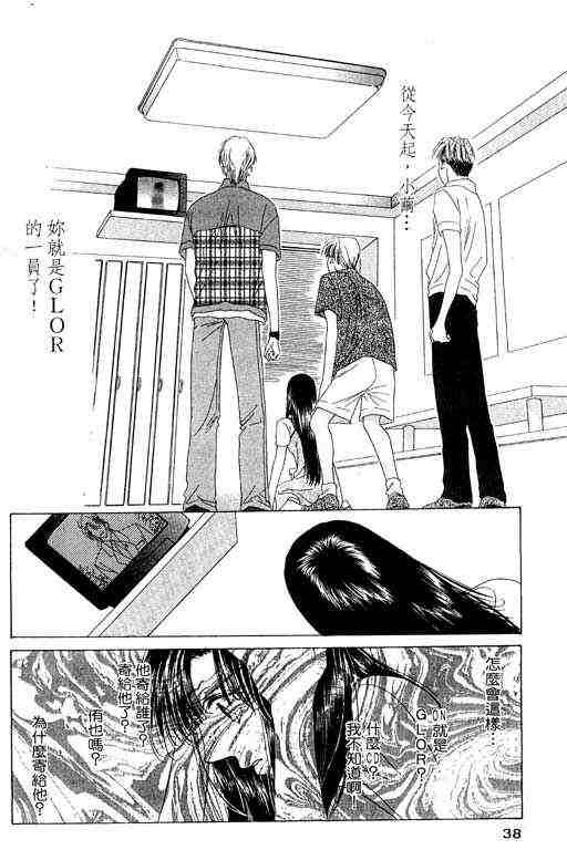 天使之声韩漫全集-vol_06无删减无遮挡章节图片 