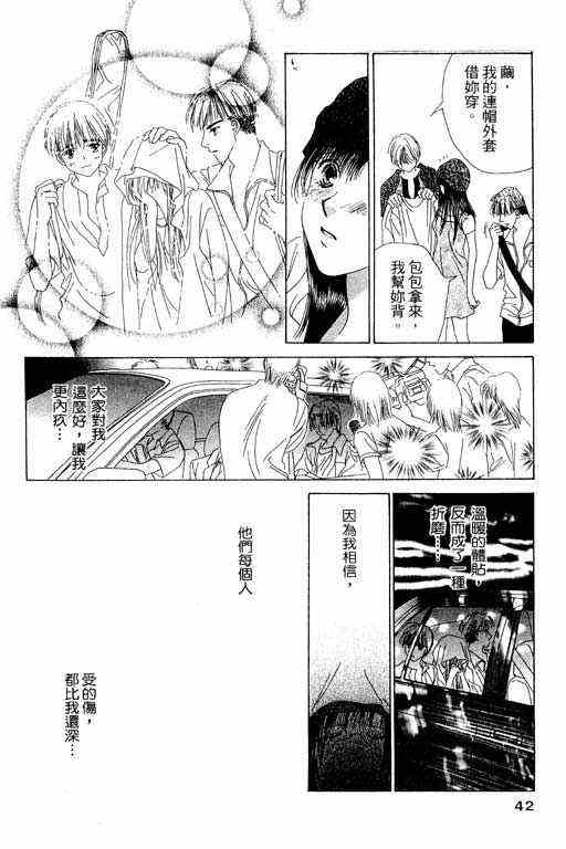 天使之声韩漫全集-vol_06无删减无遮挡章节图片 