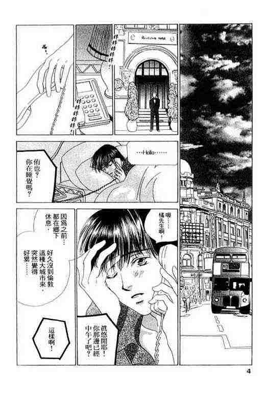 天使之声韩漫全集-vol_06无删减无遮挡章节图片 