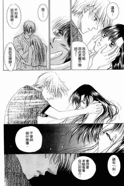 天使之声韩漫全集-vol_06无删减无遮挡章节图片 