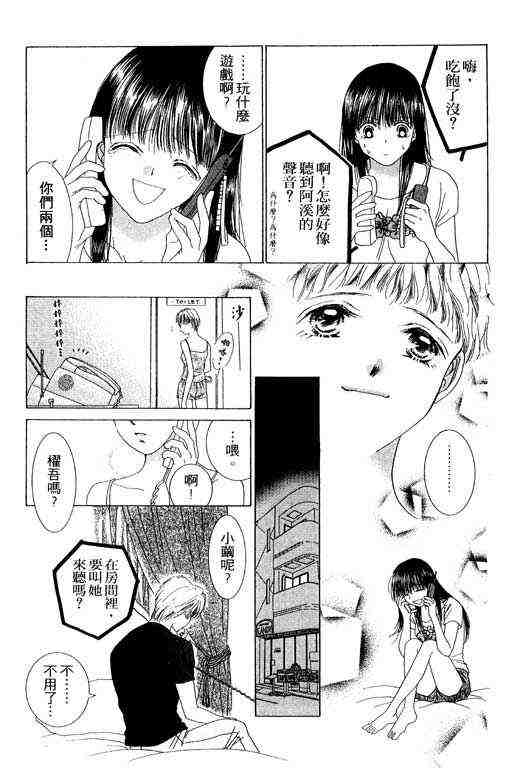天使之声韩漫全集-vol_06无删减无遮挡章节图片 