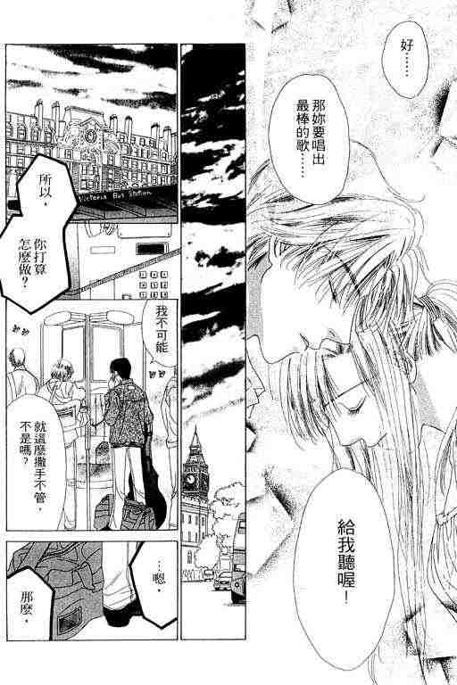 天使之声韩漫全集-vol_06无删减无遮挡章节图片 