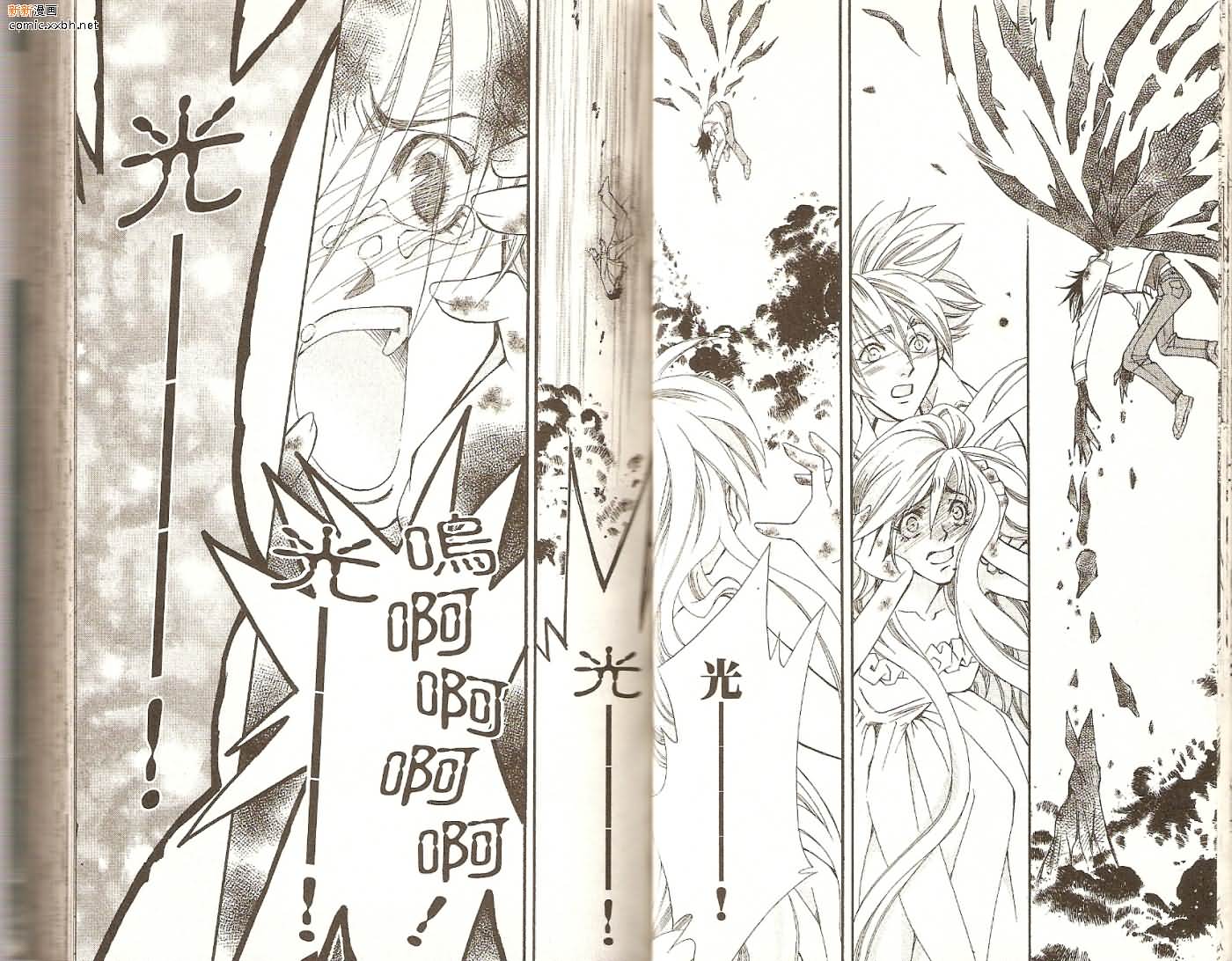 地球花园韩漫全集-第08卷无删减无遮挡章节图片 