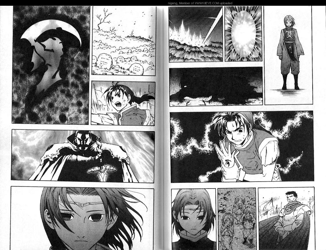 幻想水浒传III - 命运的继承者韩漫全集-VOL11无删减无遮挡章节图片 