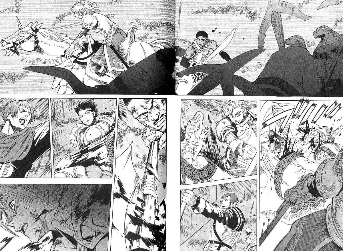 幻想水浒传III - 命运的继承者韩漫全集-vol_01无删减无遮挡章节图片 