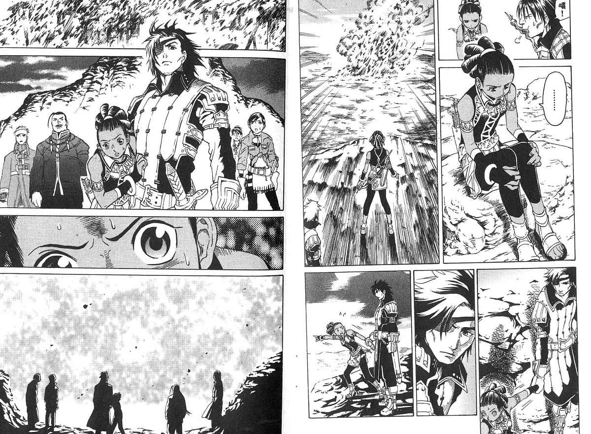 幻想水浒传III - 命运的继承者韩漫全集-vol_02无删减无遮挡章节图片 