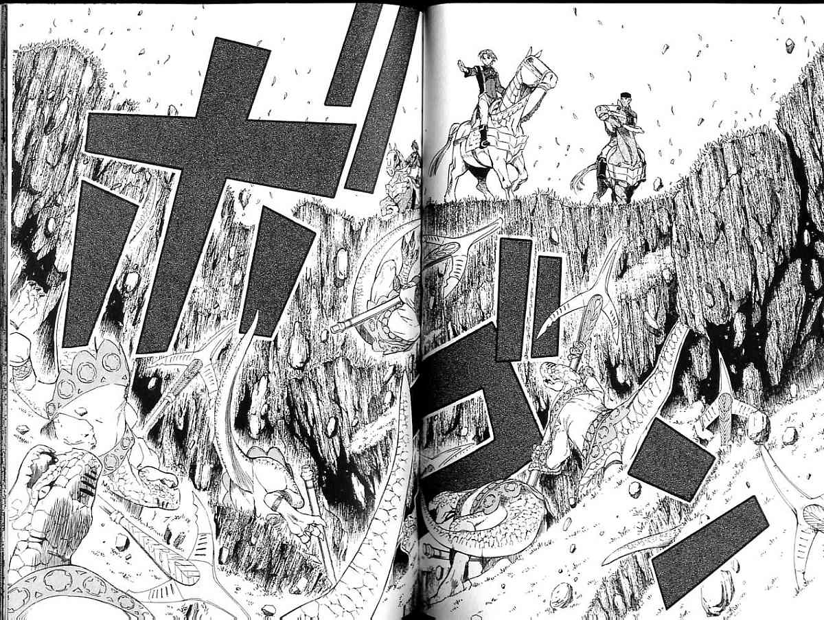 幻想水浒传III - 命运的继承者韩漫全集-vol_05无删减无遮挡章节图片 