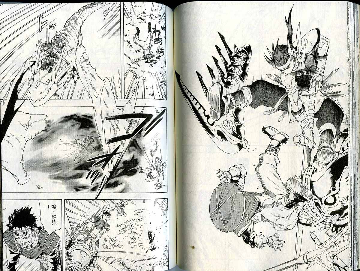 幻想水浒传III - 命运的继承者韩漫全集-vol_07无删减无遮挡章节图片 