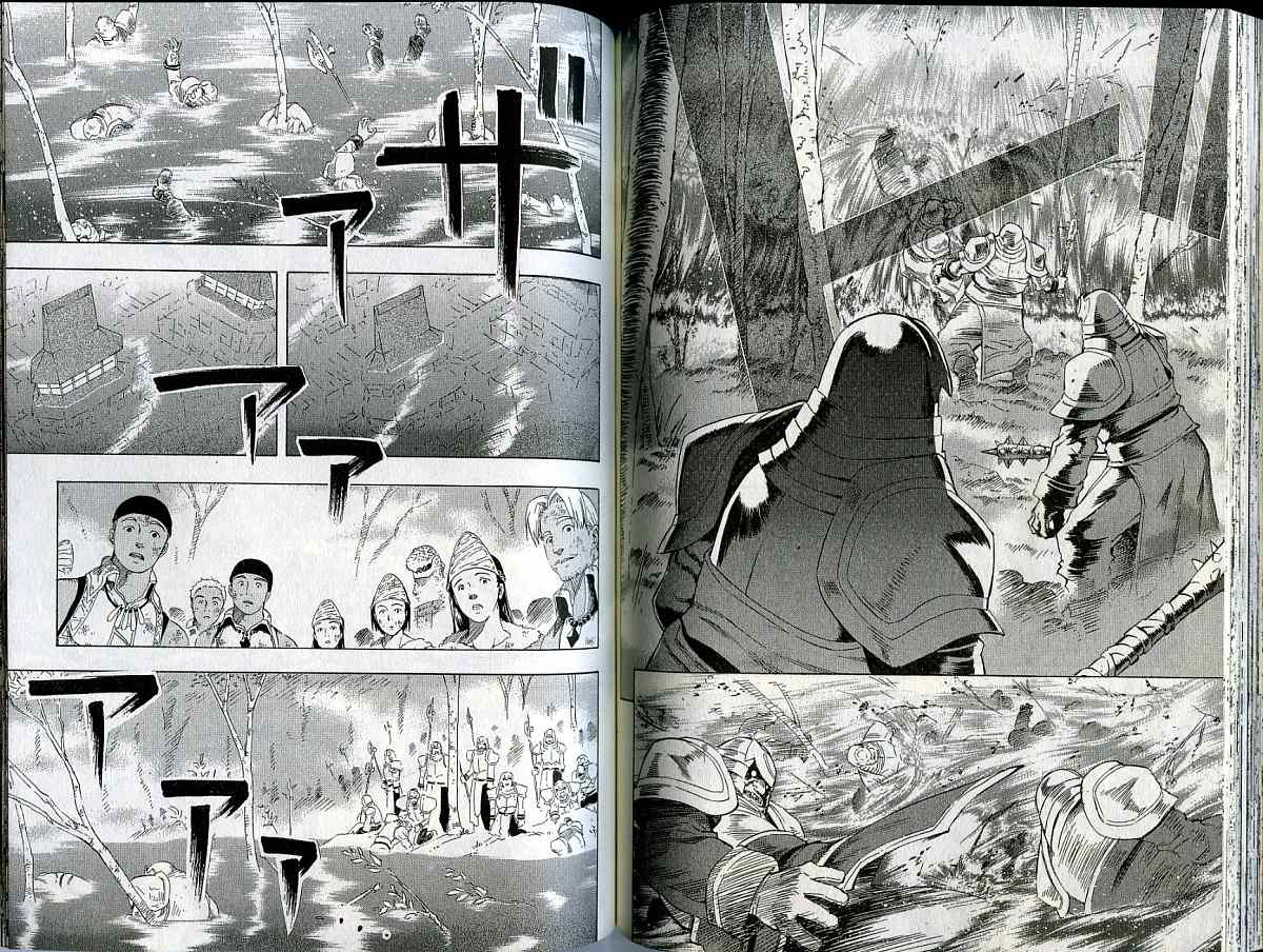 幻想水浒传III - 命运的继承者韩漫全集-vol_07无删减无遮挡章节图片 