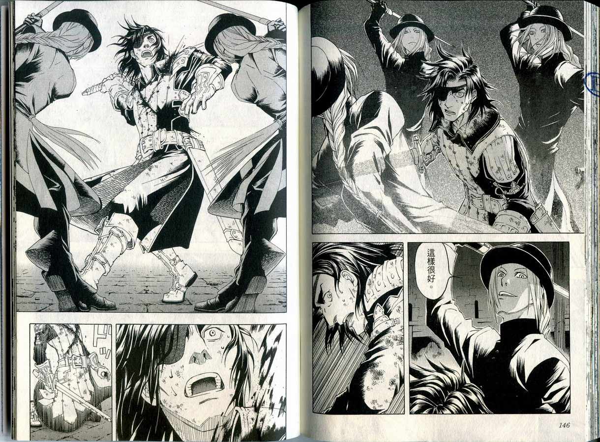 幻想水浒传III - 命运的继承者韩漫全集-vol_10无删减无遮挡章节图片 