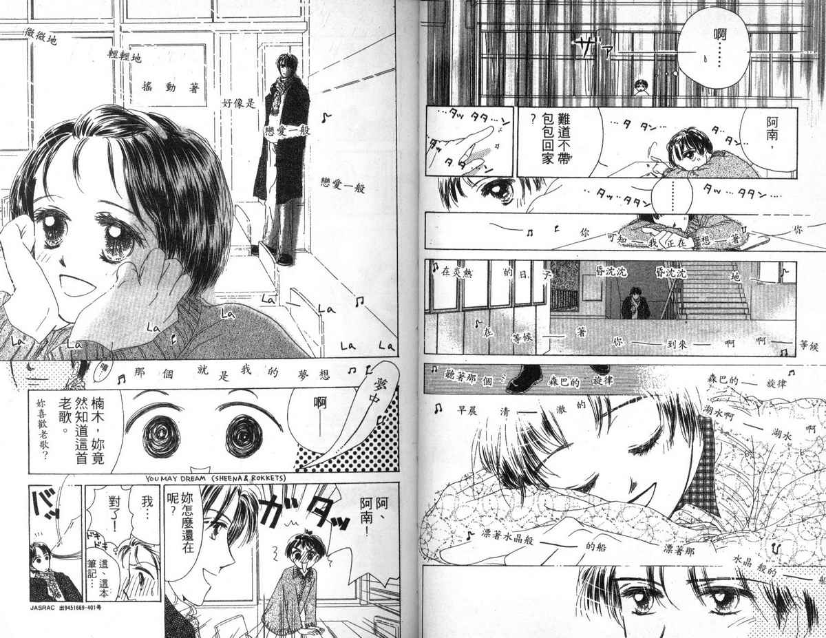 花花女孩韩漫全集-第01卷无删减无遮挡章节图片 