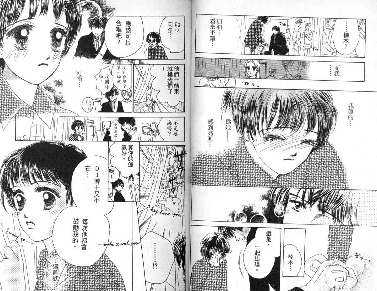 花花女孩韩漫全集-第01卷无删减无遮挡章节图片 