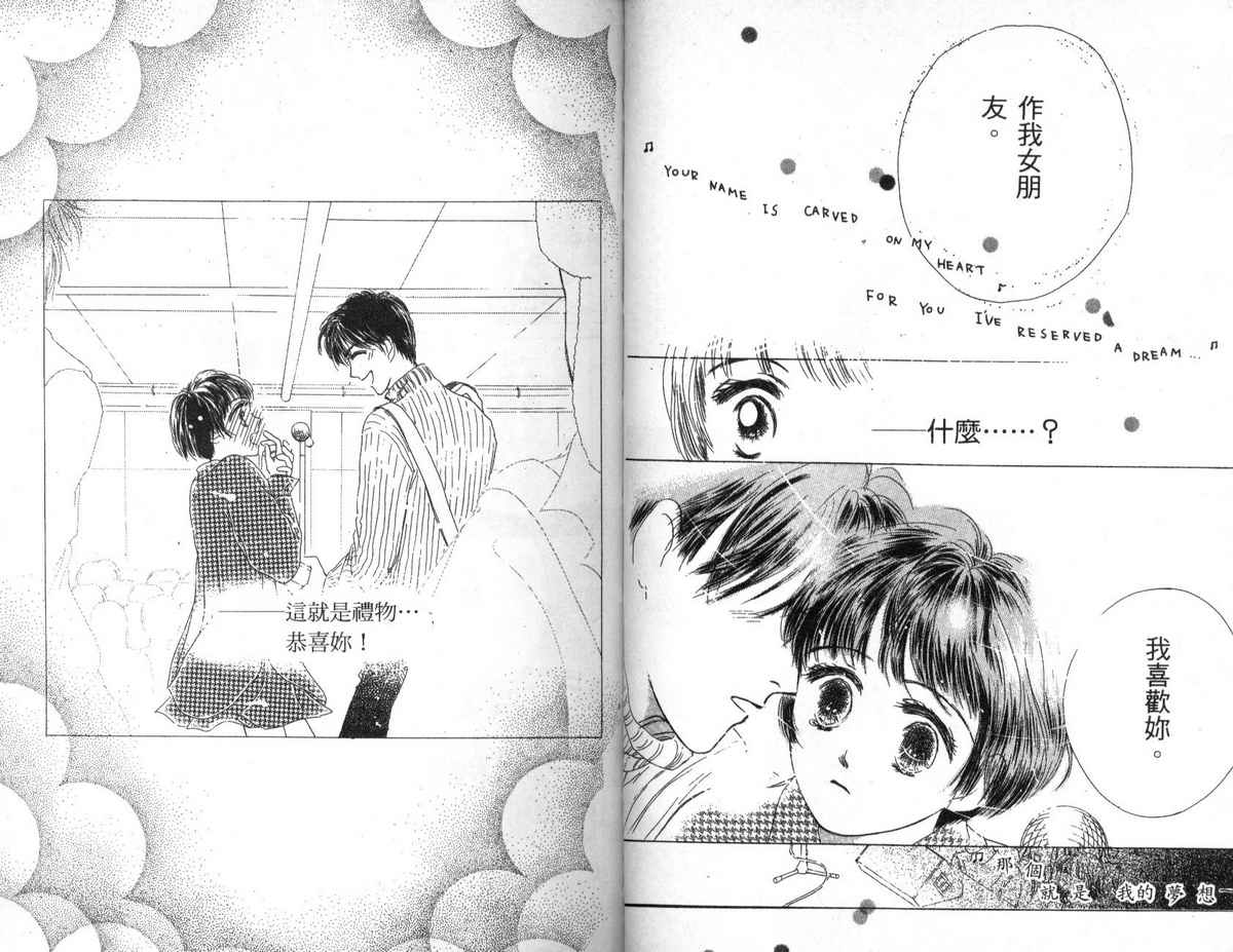 花花女孩韩漫全集-第01卷无删减无遮挡章节图片 