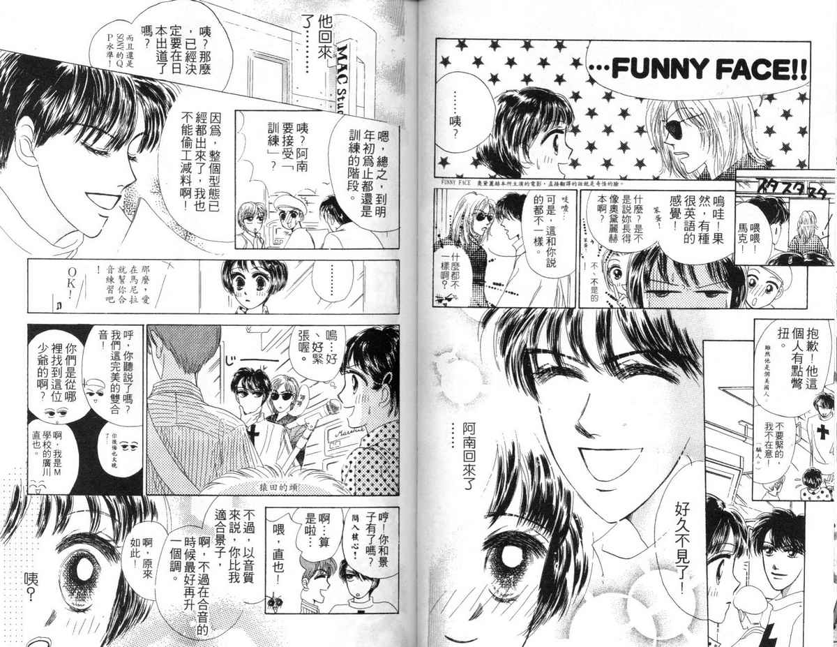 花花女孩韩漫全集-第05卷无删减无遮挡章节图片 
