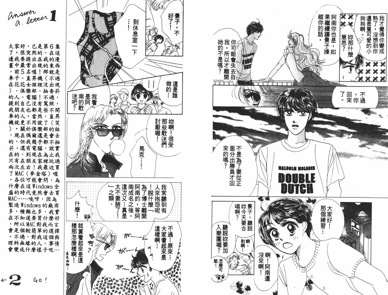 花花女孩韩漫全集-第06卷无删减无遮挡章节图片 