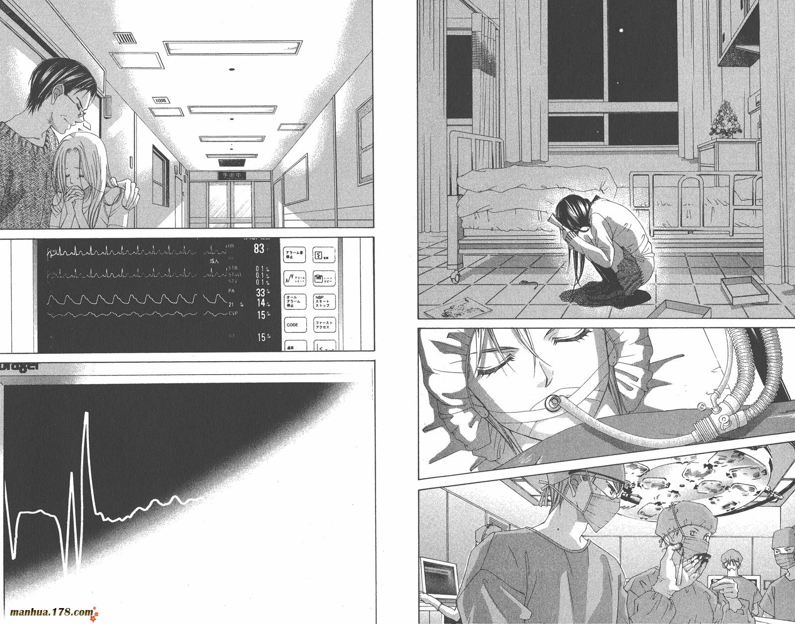 我的初恋情人韩漫全集-第12卷完无删减无遮挡章节图片 