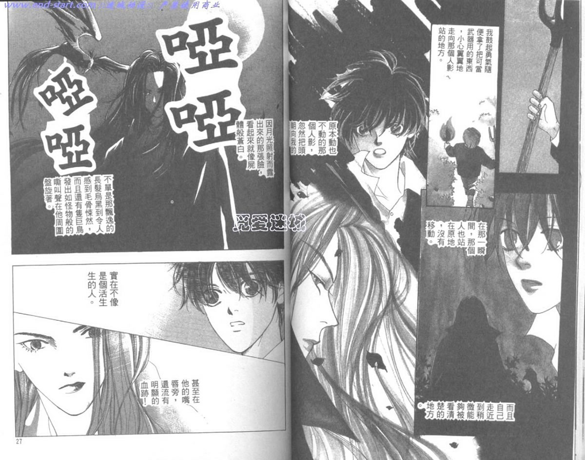 嗨！我是新巴斯韩漫全集-vol_01 无删减无遮挡章节图片 