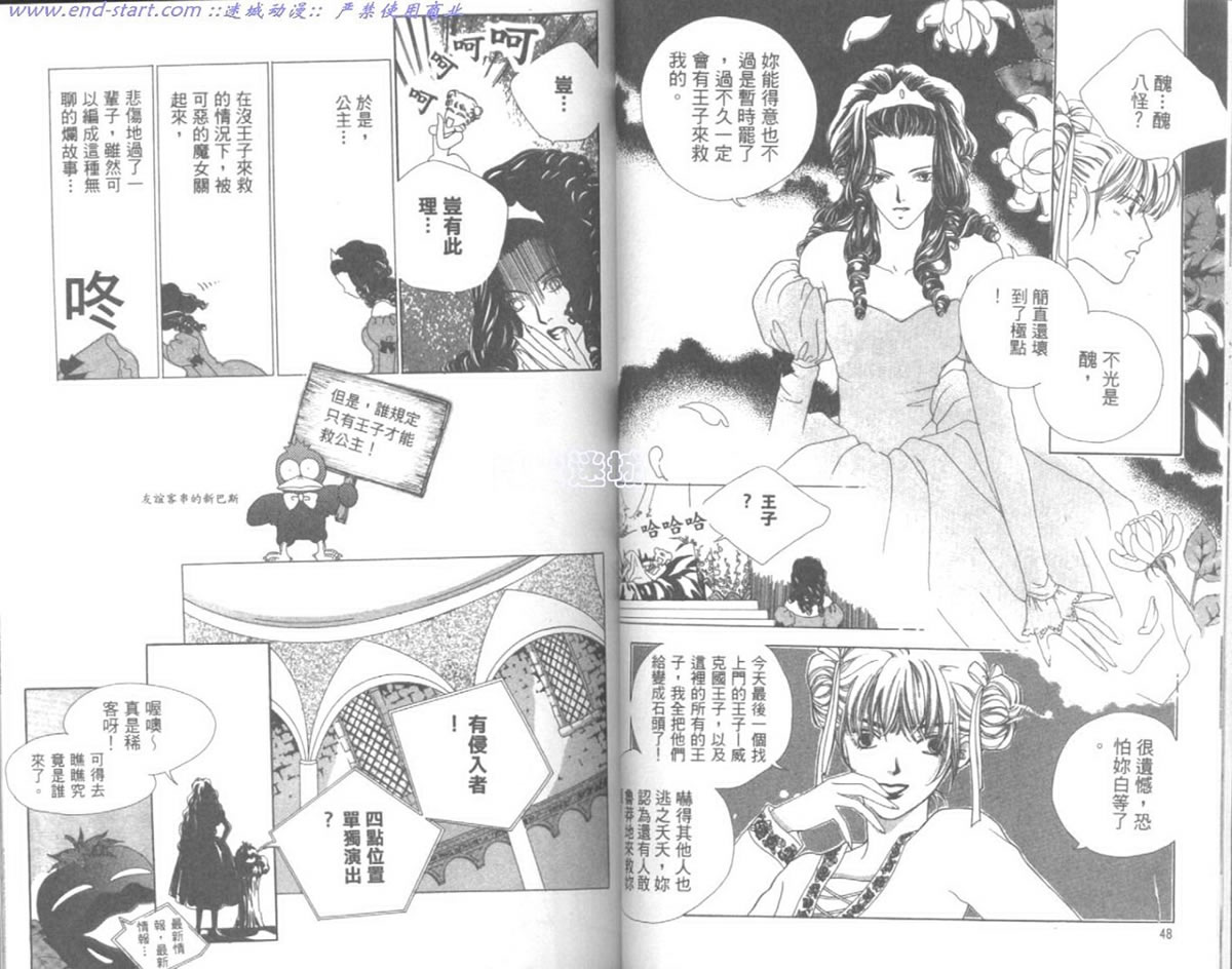 嗨！我是新巴斯韩漫全集-vol_01 无删减无遮挡章节图片 