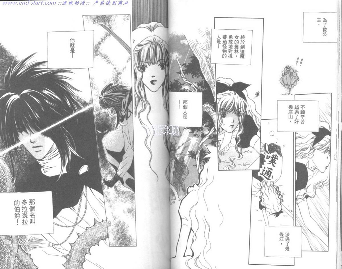 嗨！我是新巴斯韩漫全集-vol_01 无删减无遮挡章节图片 