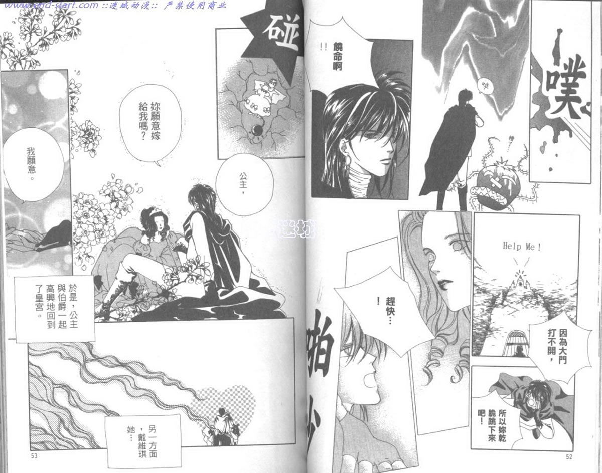 嗨！我是新巴斯韩漫全集-vol_01 无删减无遮挡章节图片 