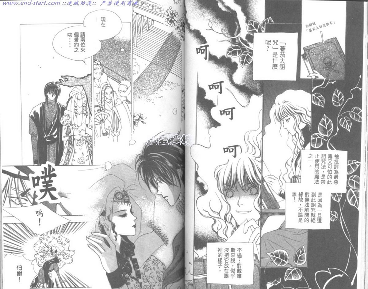 嗨！我是新巴斯韩漫全集-vol_01 无删减无遮挡章节图片 