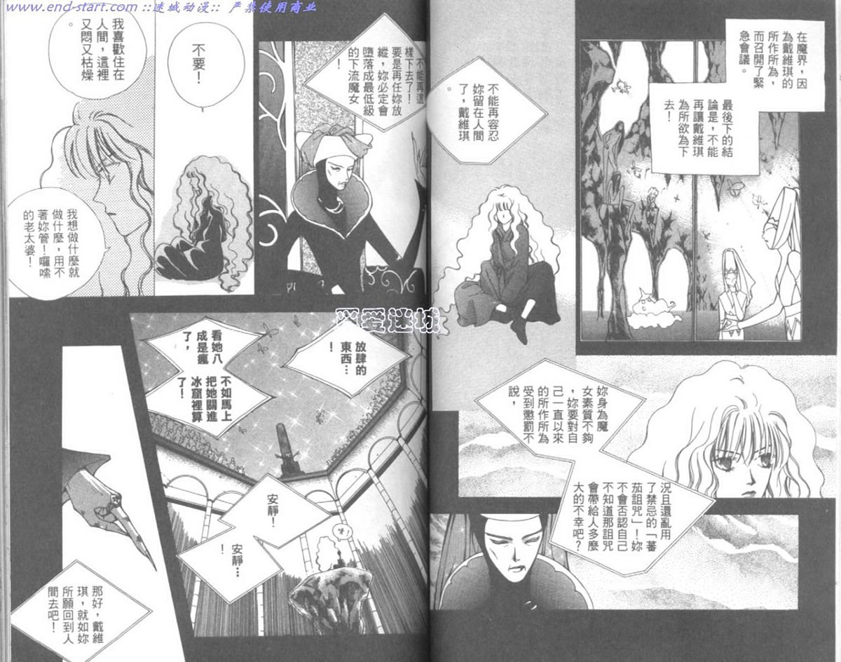 嗨！我是新巴斯韩漫全集-vol_01 无删减无遮挡章节图片 