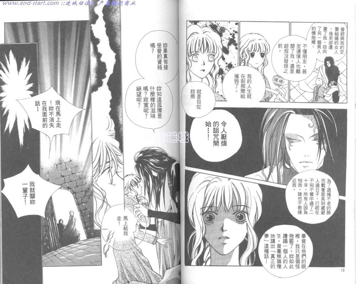 嗨！我是新巴斯韩漫全集-vol_01 无删减无遮挡章节图片 