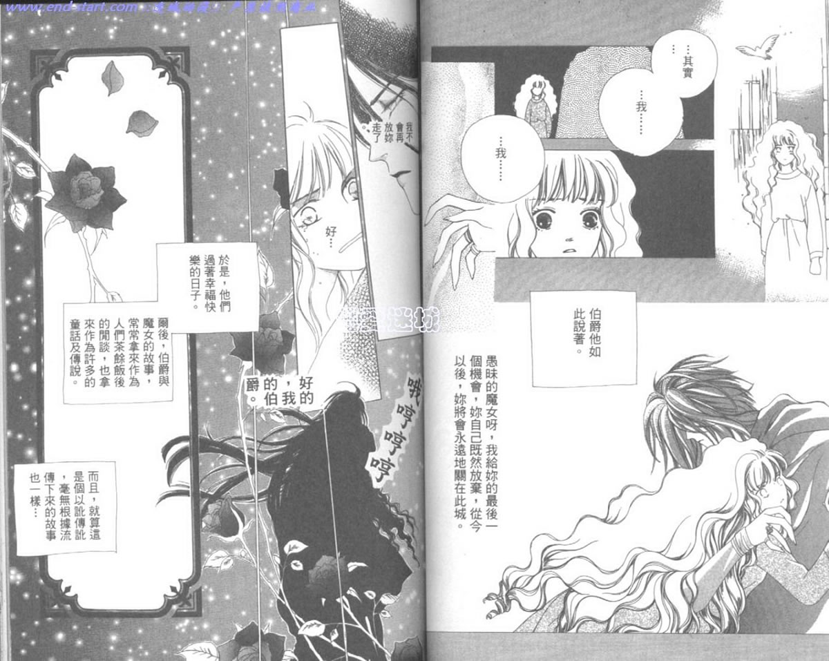 嗨！我是新巴斯韩漫全集-vol_01 无删减无遮挡章节图片 
