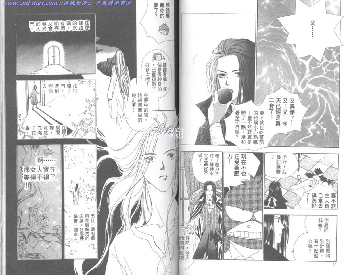 嗨！我是新巴斯韩漫全集-vol_01 无删减无遮挡章节图片 