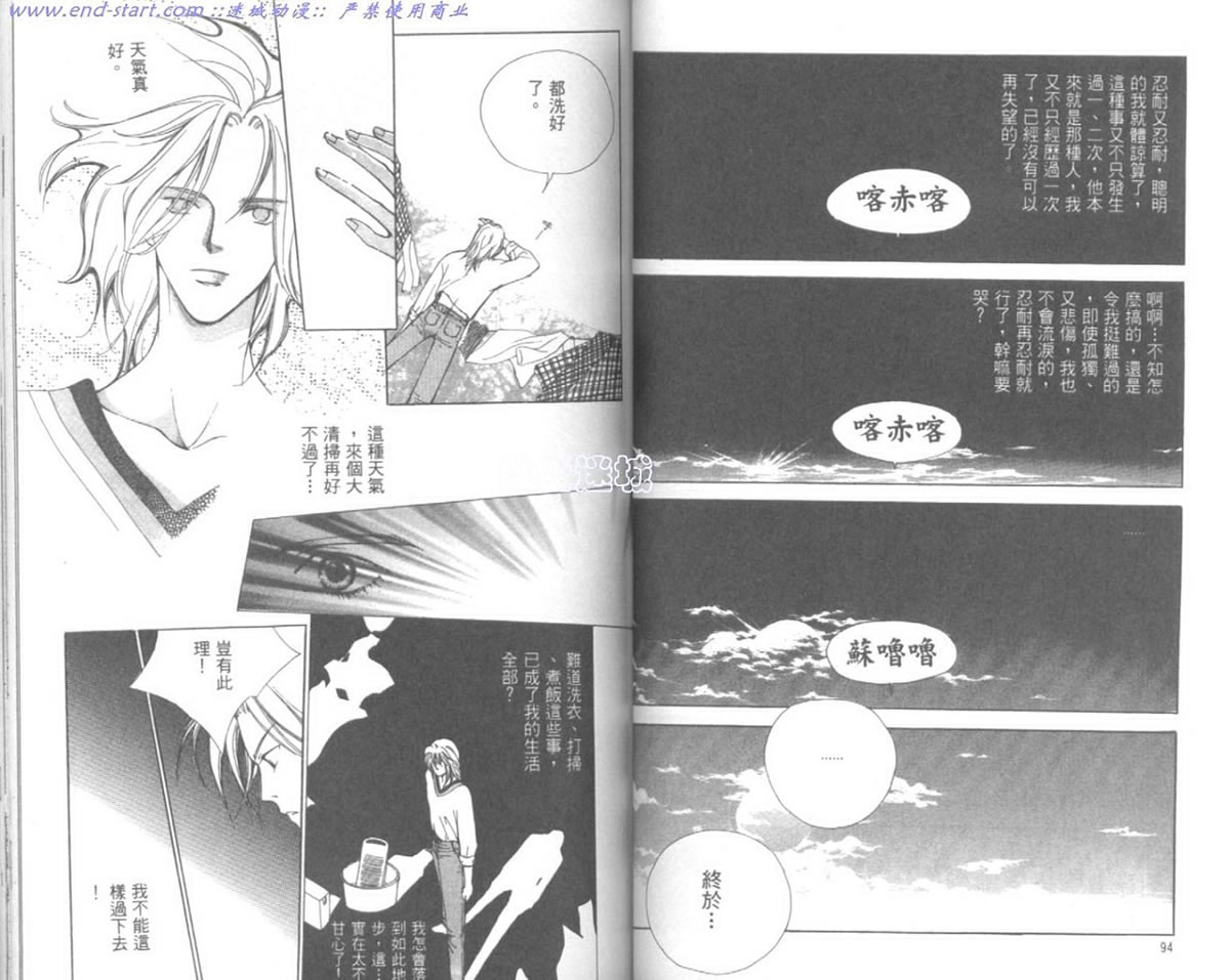 嗨！我是新巴斯韩漫全集-vol_01 无删减无遮挡章节图片 