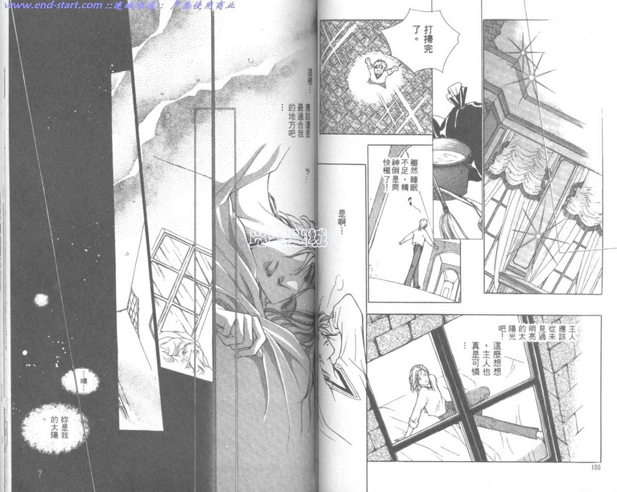 嗨！我是新巴斯韩漫全集-vol_01 无删减无遮挡章节图片 