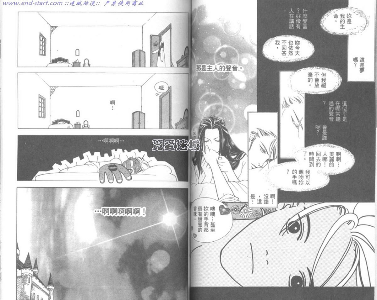 嗨！我是新巴斯韩漫全集-vol_01 无删减无遮挡章节图片 