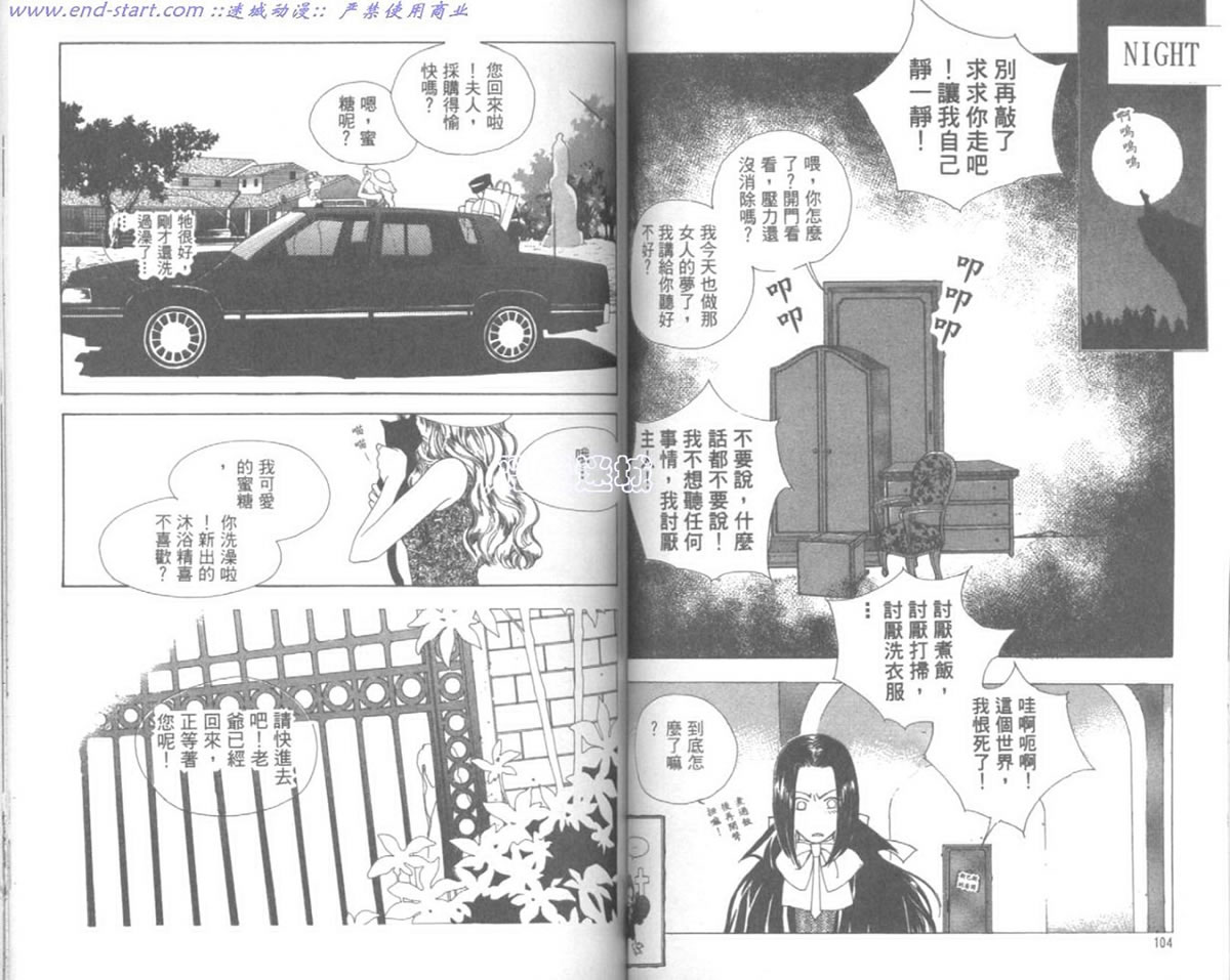 嗨！我是新巴斯韩漫全集-vol_01 无删减无遮挡章节图片 