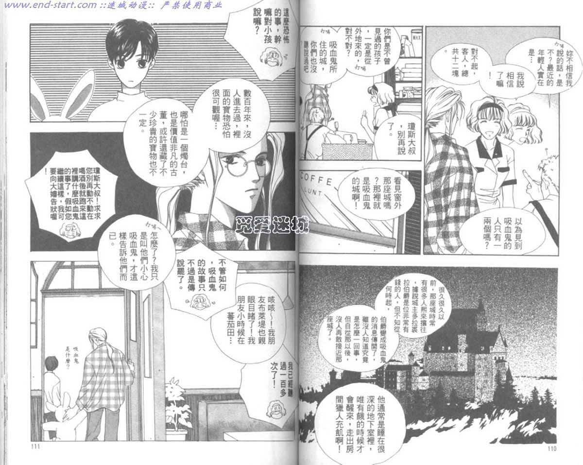 嗨！我是新巴斯韩漫全集-vol_01 无删减无遮挡章节图片 
