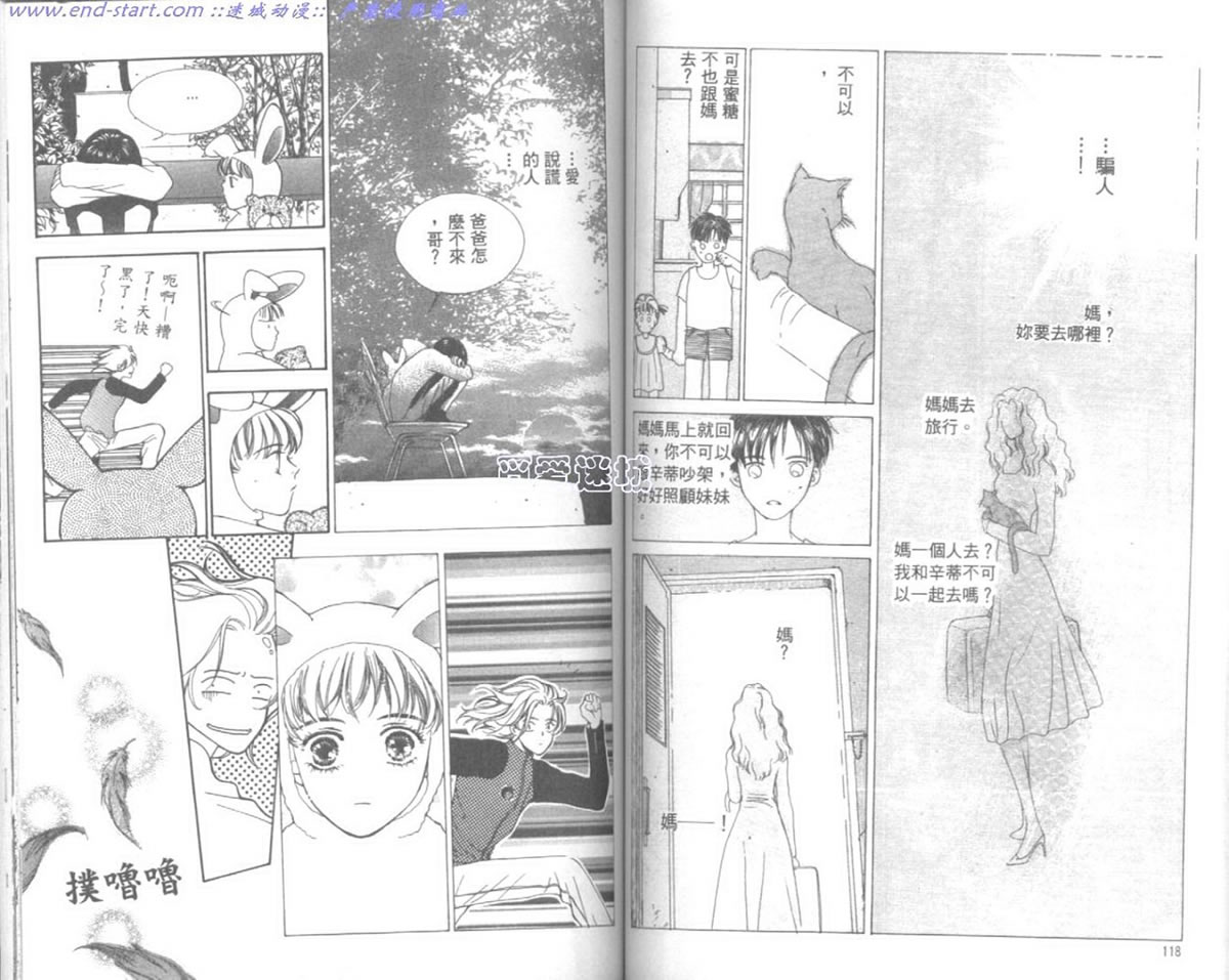嗨！我是新巴斯韩漫全集-vol_01 无删减无遮挡章节图片 
