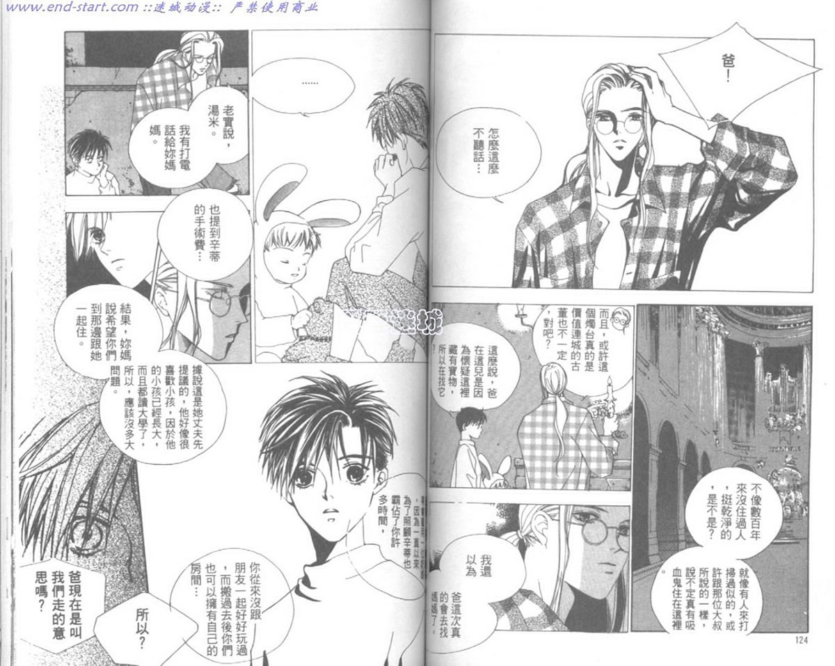 嗨！我是新巴斯韩漫全集-vol_01 无删减无遮挡章节图片 